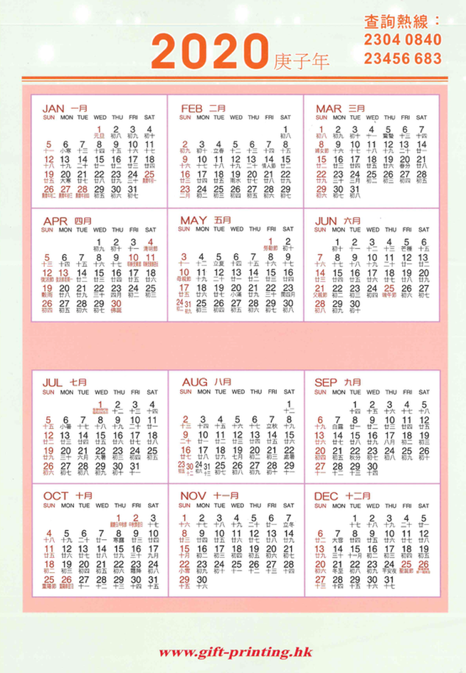 calendar-2023-hong-kong-calendar-2023-with-federal-holidays