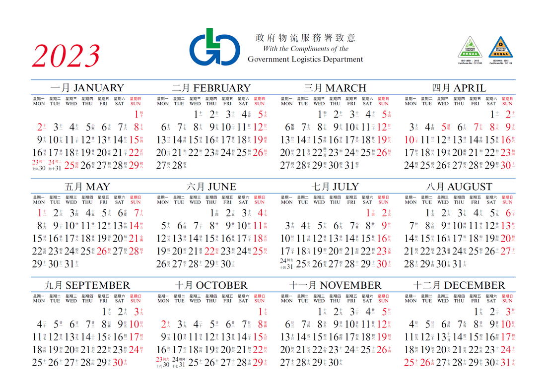 2023-calendar-with-holidays-hong-kong